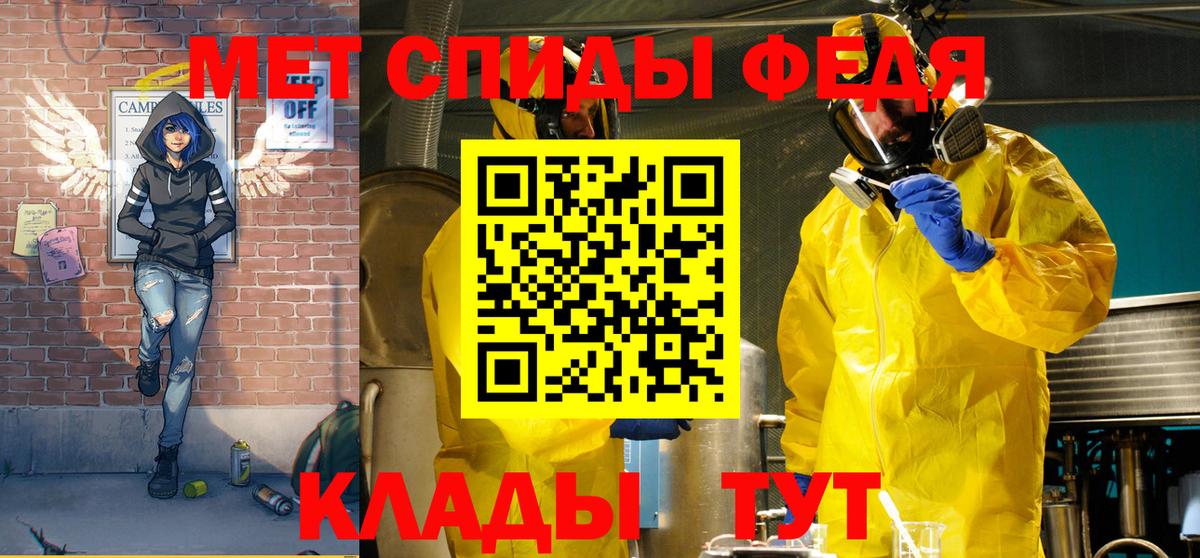 АМФЕТАМИН  АМФЕТАМИН Premium  Вход с VPN  Приморско-Ахтарск 