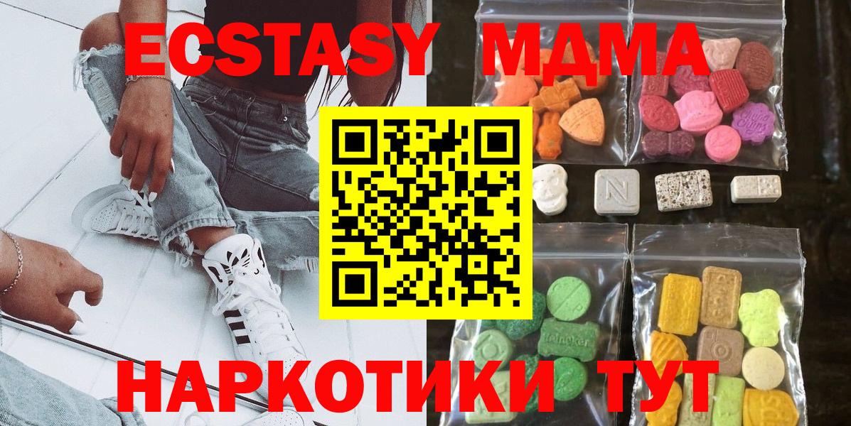 Ecstasy louis Vuitton Приморско-Ахтарск