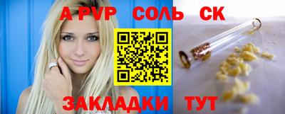ешки Обь