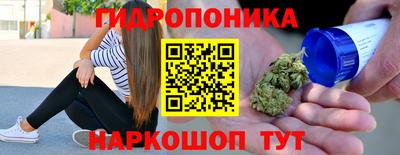гидропоника Обнинск