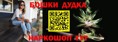 ешки Обь