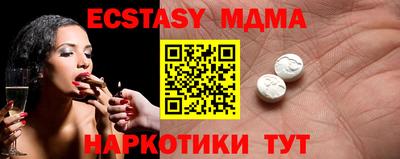 ешки Пенза