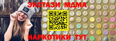 дмт Партизанск