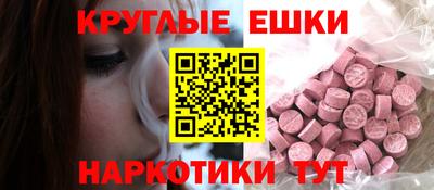 ешки Обь