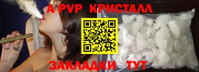 мяу мяу мука Первоуральск