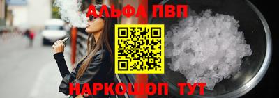 ешки Пенза