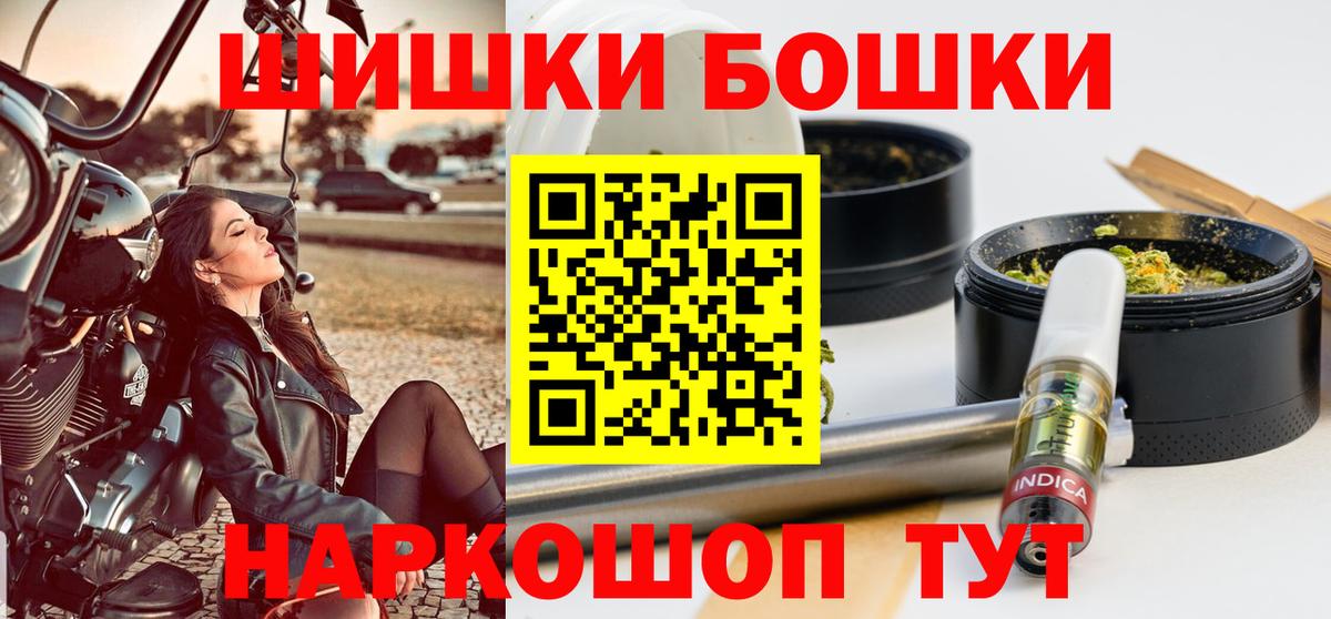 Шишки марихуана тримм  Канабис конопля  Приморско-Ахтарск  Вход с VPN 